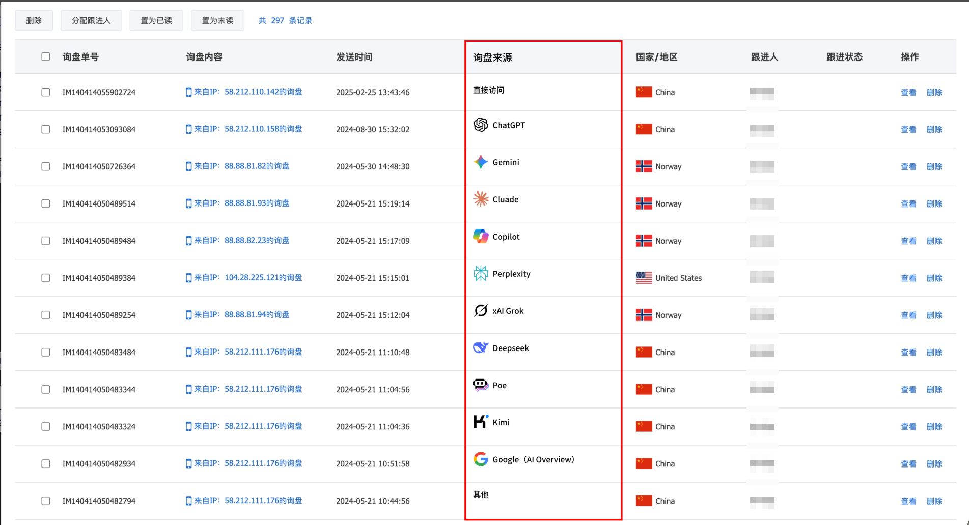 企业微信截图_17586258555651(4)