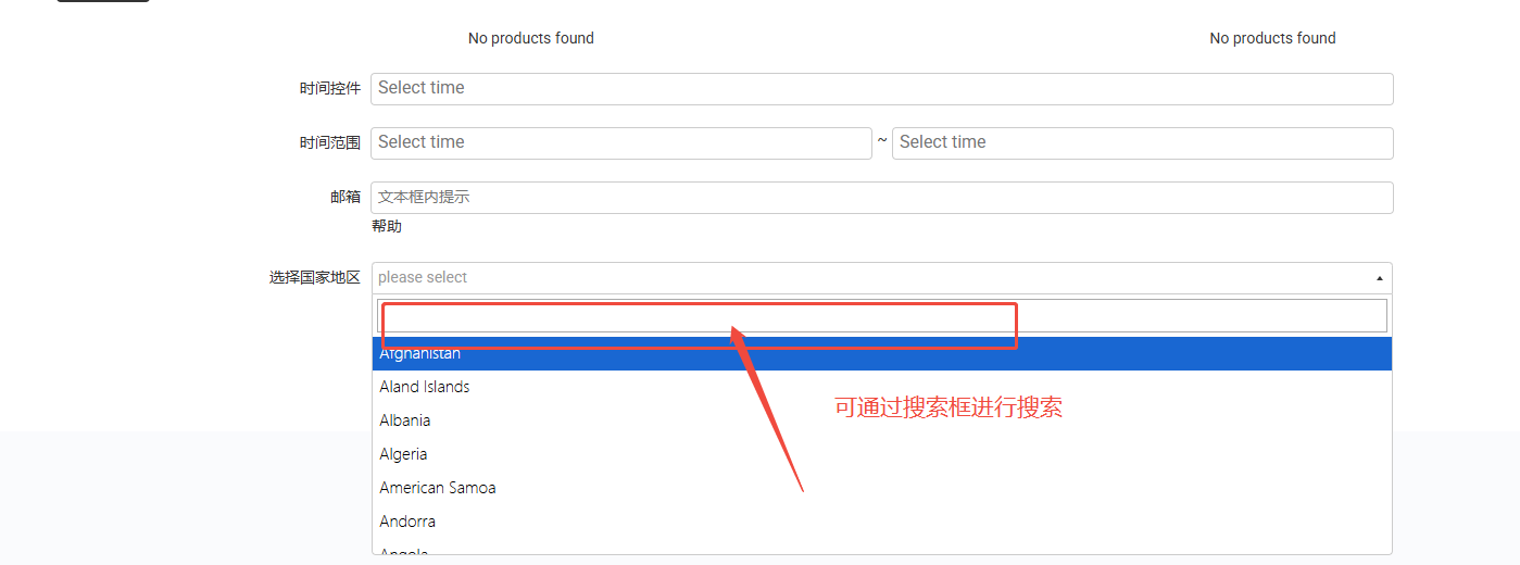 企业微信截图_20250919140234