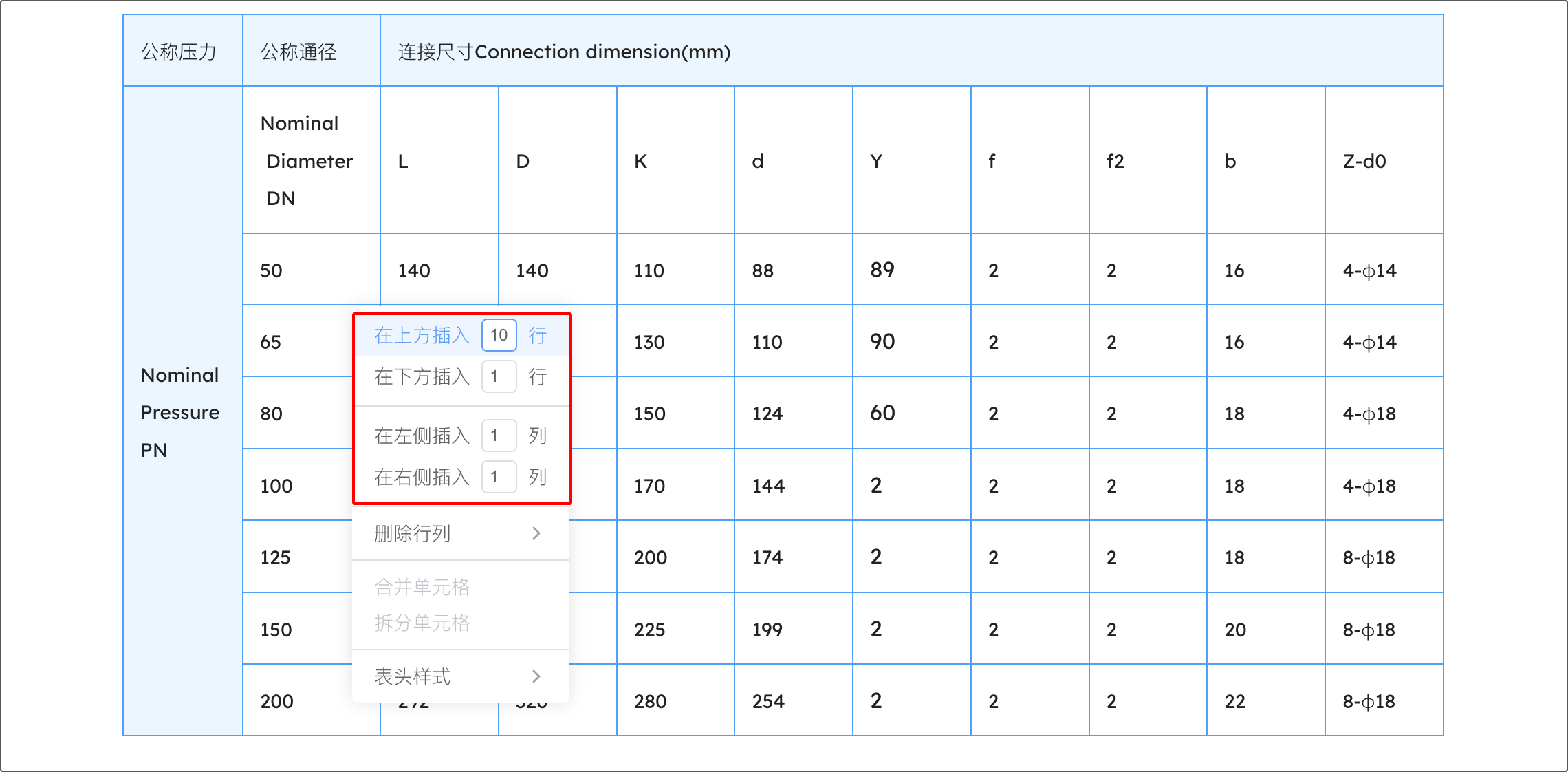 图3(02-12-11-50-26)